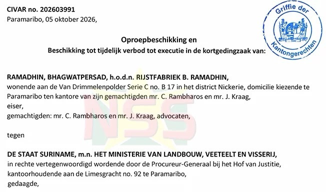  海关扣押Ramadhin商人的进口大米；经济稽查局未获检察院扣押许可