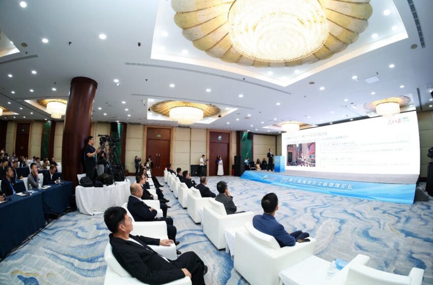  【第七届海外华文新媒体论坛在天津举办】